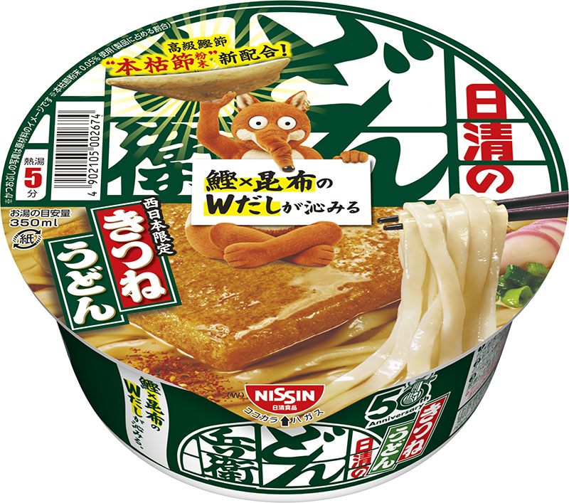 日清のどん兵衛 きつねうどん [西]