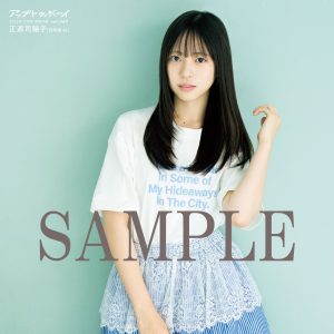 日向坂46正源司陽子、季節をまとうプレッピー姿でふわっと魅了
