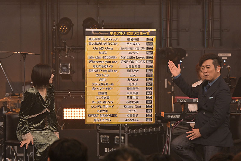 中西アルノのソロ歌唱曲一覧
