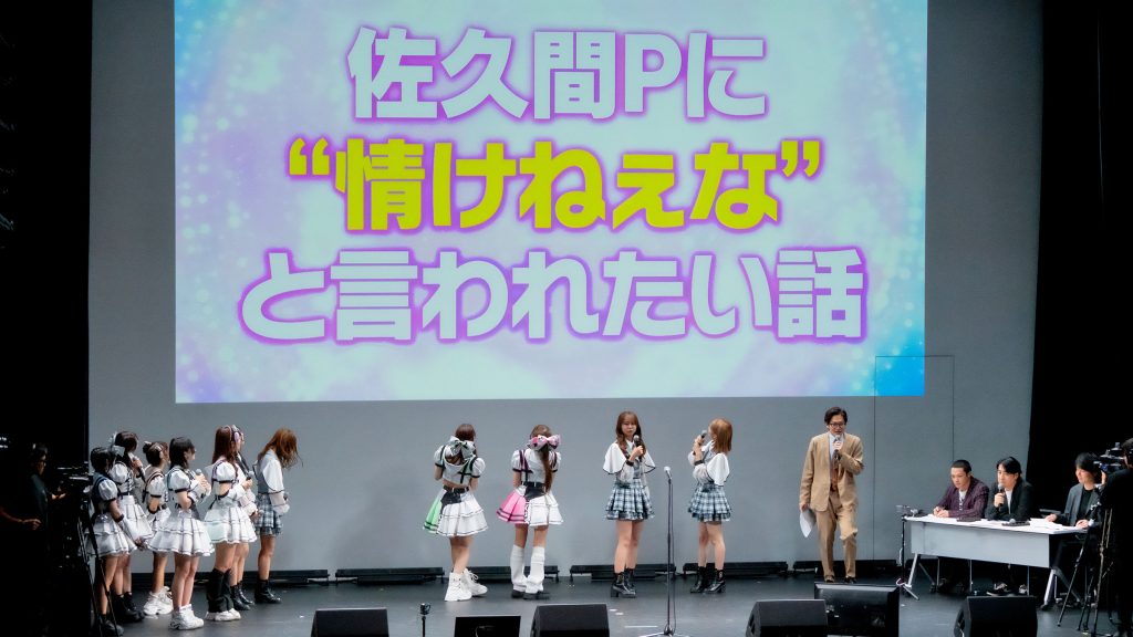 『ラフ×ラフPresents アイドル オモカワトークNo.1決定戦』より