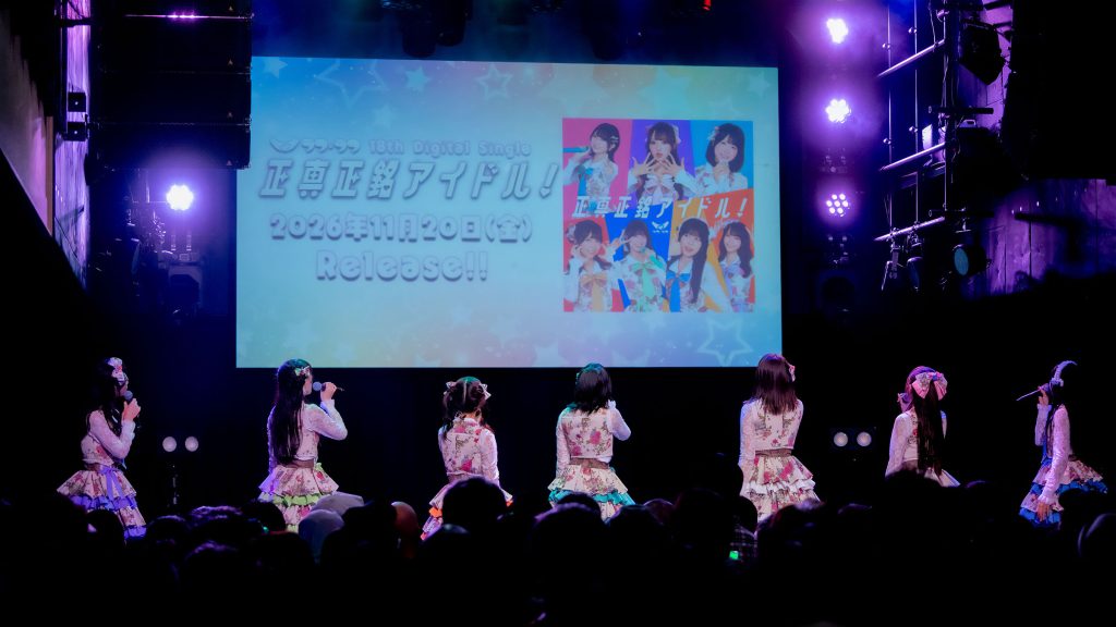 『ラフ×ラフ 47都道府県巡業2026~2027キックオフPARTY』第1部より