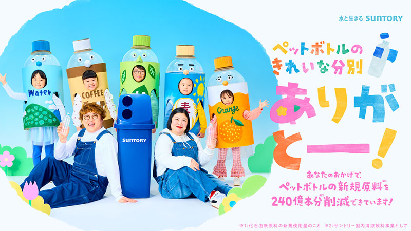 マユリカ・中谷と紅しょうが・熊元プロレスが出演するWEB動画が完成