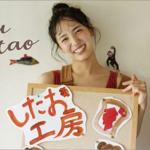 AKB48下尾みう、2027年版カレンダー発売決定「今回は『パン』をテーマにカレンダーを作りました！」