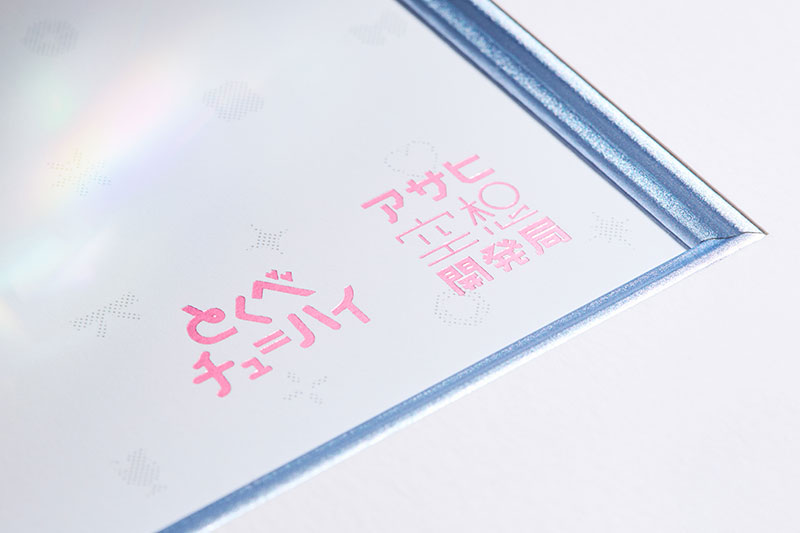 購入者プレゼント