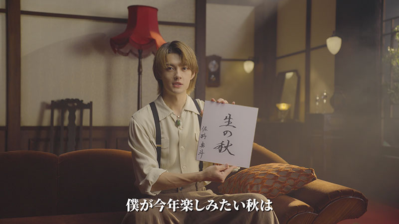 佐野勇斗オフィシャルインタビューより