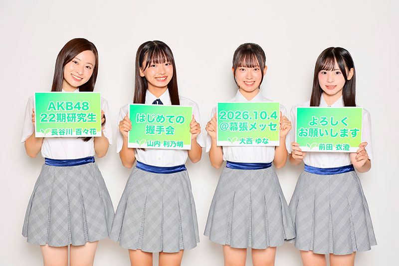 AKB48 22期研究生