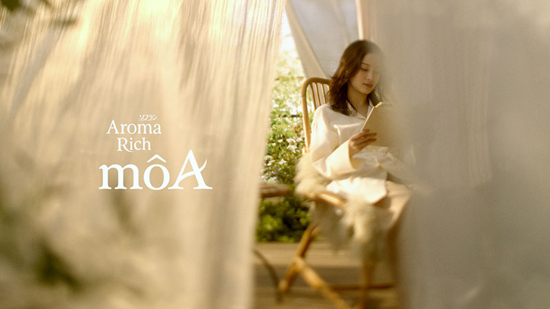 『ソフラン アロマリッチ moA』の新TVCM「香りの詩集」篇より