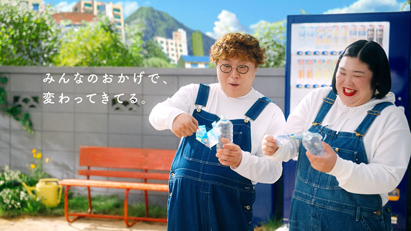 WEB動画「ありがとー！」篇より