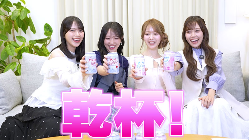 イコラブチューハイ開発局 × アサヒ空想開発局 動画より