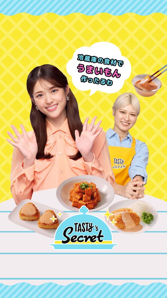 BuzzFeed Japan