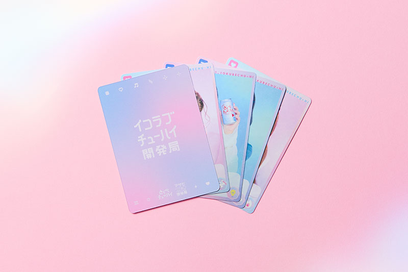 とくべチューハイTRADING CARD
