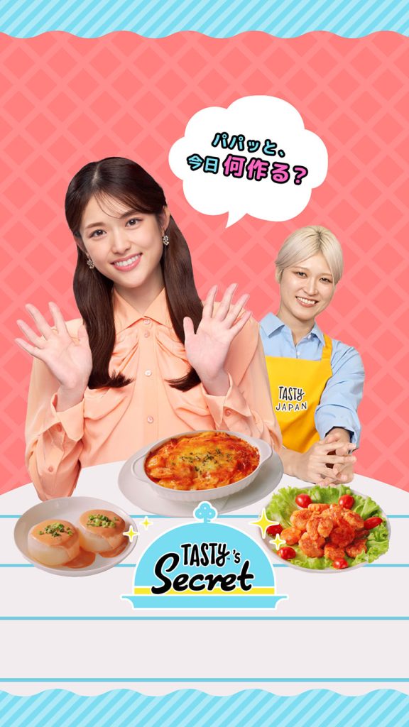 BuzzFeed Japan