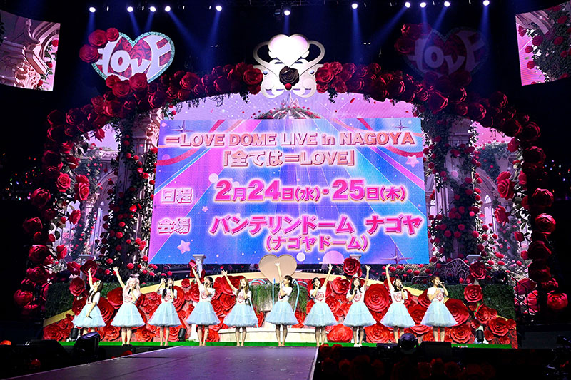 「＝LOVE 9周年コンサート『＝LOVE 9th ANNIVERSARY PREMIUM CONCERT』」より