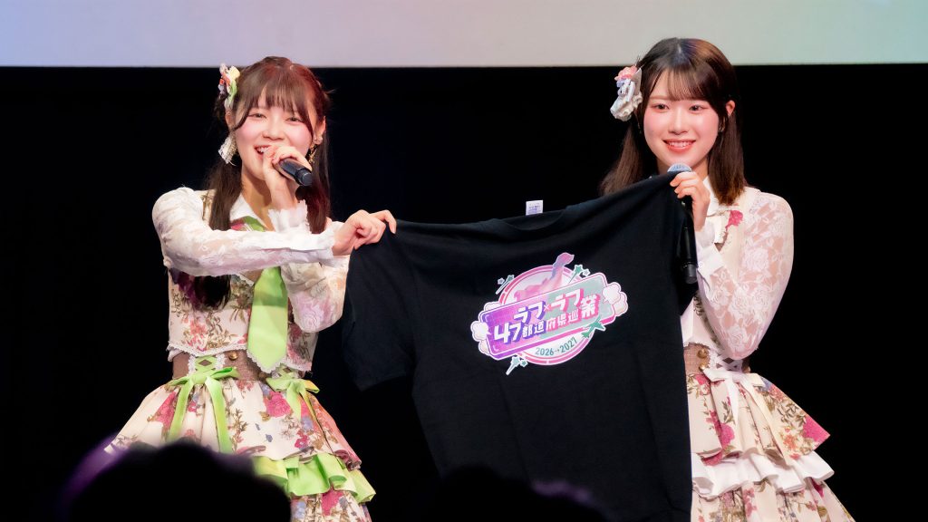 『ラフ×ラフ 47都道府県巡業2026~2027キックオフPARTY』第1部より『高梨ショッピング』