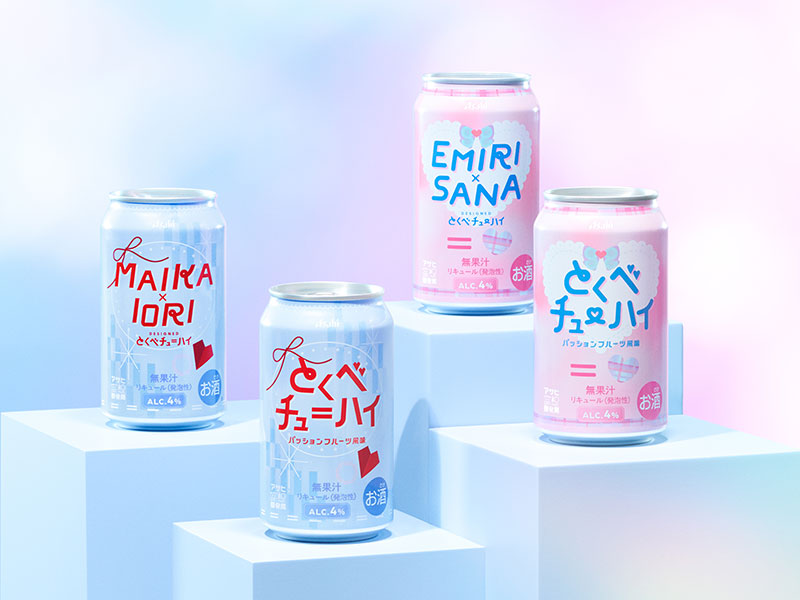 『とくべチューハイ』