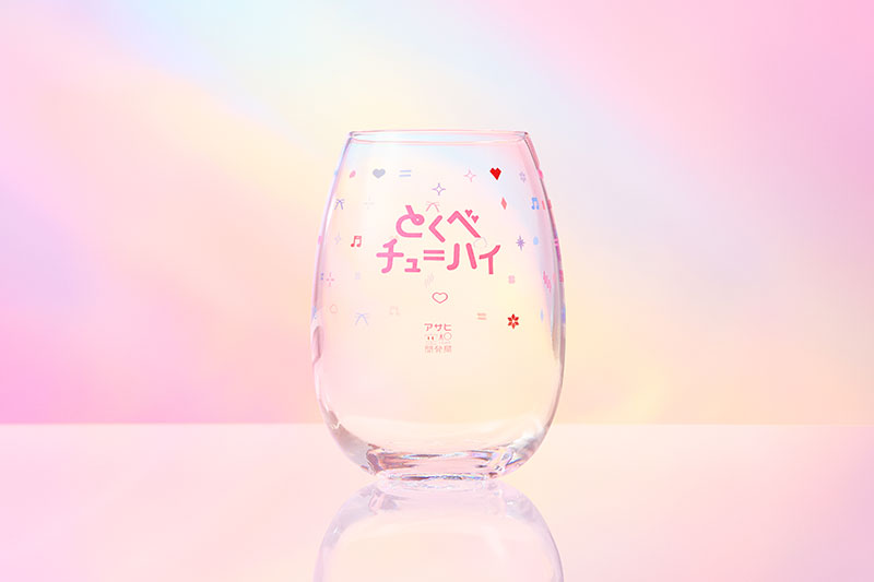 とくべチューハイGLASS