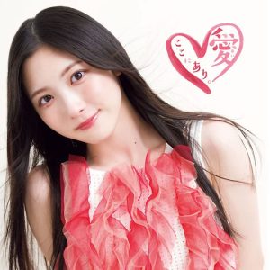 櫻坂46・谷口愛季「赤い衣装が金魚みたいでお気に入りです(笑)」