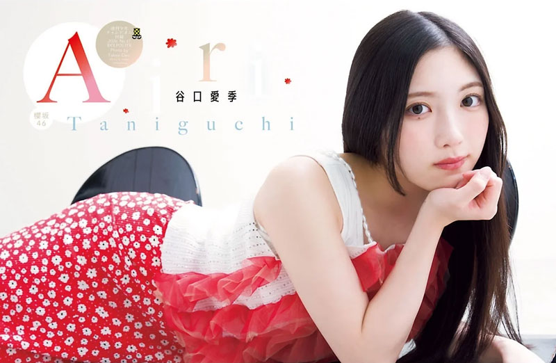 『週刊少年チャンピオン47号』に登場している櫻坂46・谷口愛季