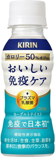 キリン おいしい免疫ケア カロリーオフ 100ml 30本 プラズマ乳酸菌 免疫ケア 乳酸菌 機能性表示食品 ペットボトル