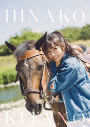 卓上 北野日奈子 2026年 カレンダー