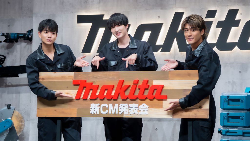 「マキタ新CM発表会」より