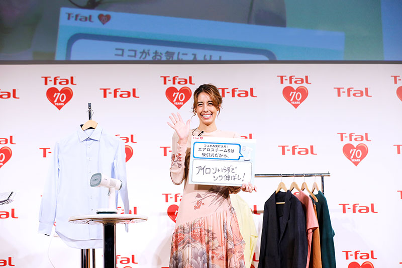 「ティファール70周年 新商品発表会」より