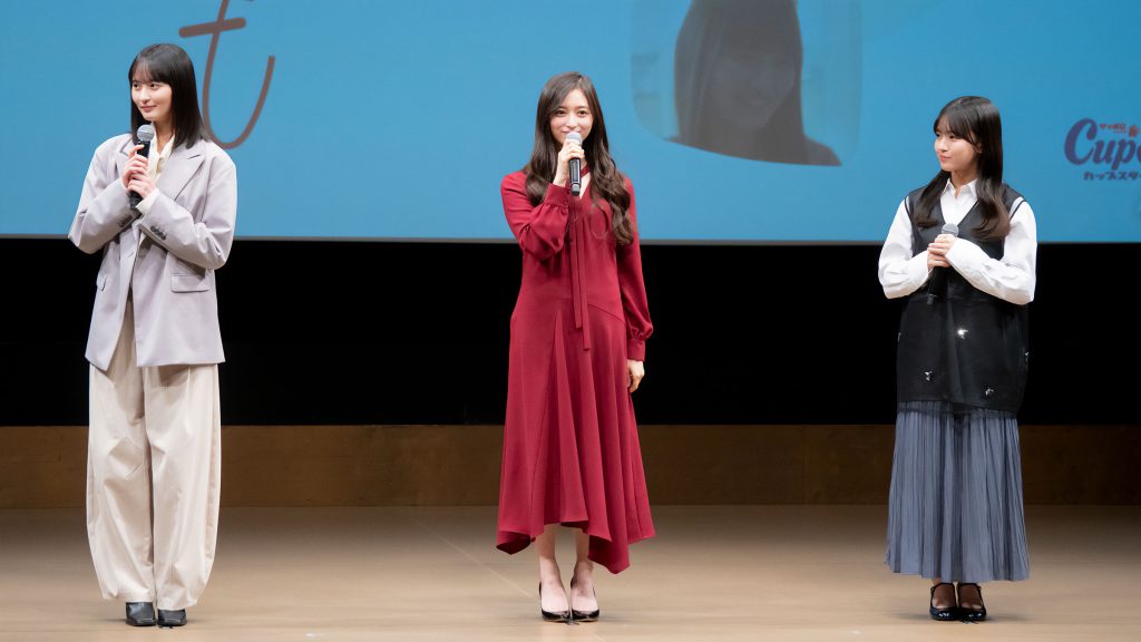 オリジナルWEBドラマ『カップスター劇場 姉といつまでも』特別試写会に出席した乃木坂46遠藤さくら・井上和・瀬戸口心月