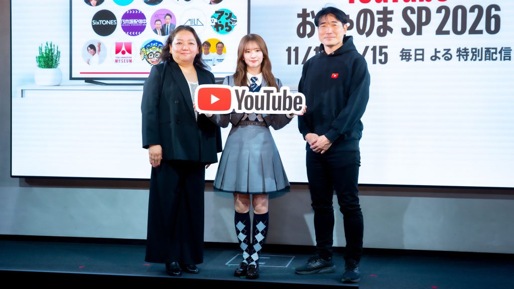 乃木坂46・菅原咲月が『YouTube おちゃのまスペシャル 2026』記者発表会に出席