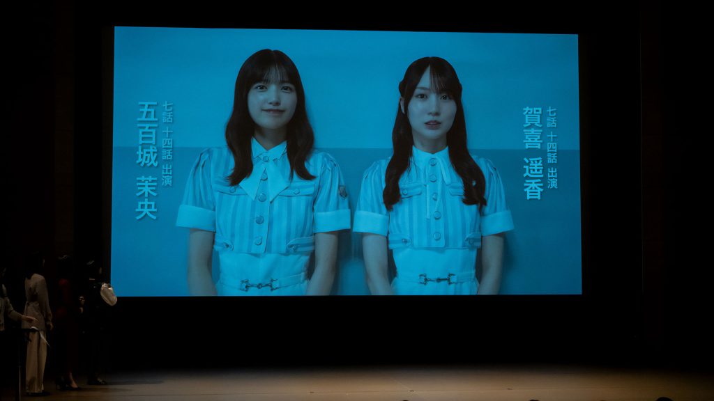 イベントにVTRで出演した乃木坂46賀喜遥香と五百城茉央