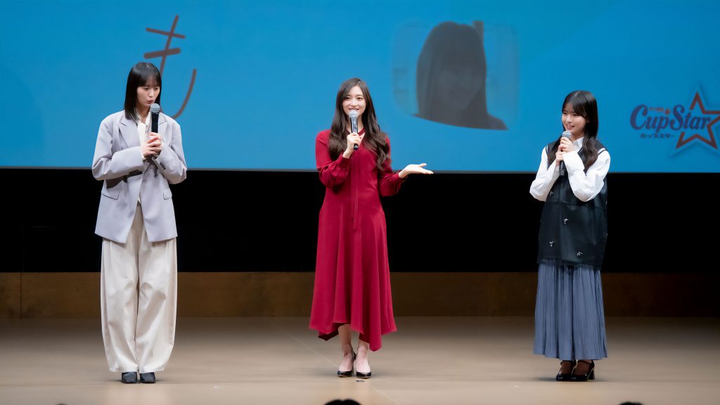 オリジナルWEBドラマ『カップスター劇場 姉といつまでも』特別試写会に出席した乃木坂46遠藤さくら・井上和・瀬戸口心月
