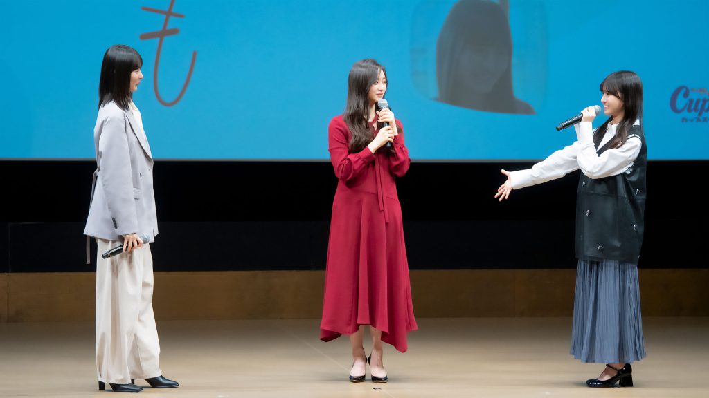 オリジナルWEBドラマ『カップスター劇場 姉といつまでも』特別試写会に出席した乃木坂46遠藤さくら・井上和・瀬戸口心月
