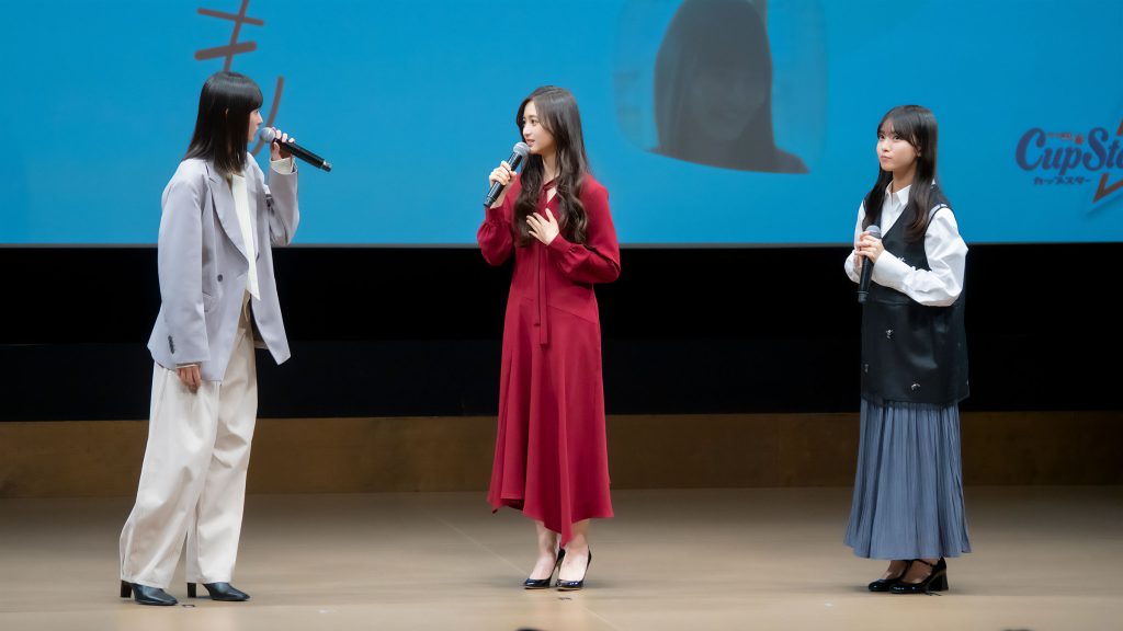 オリジナルWEBドラマ『カップスター劇場 姉といつまでも』特別試写会に出席した乃木坂46遠藤さくら・井上和・瀬戸口心月