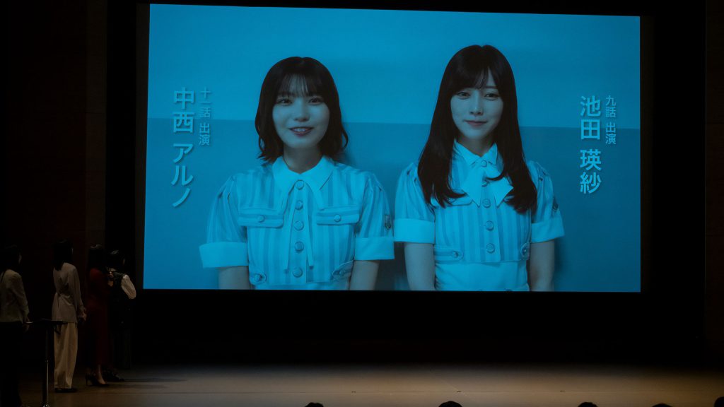 イベントにVTRで出演した乃木坂46池田瑛紗と中西アルノ