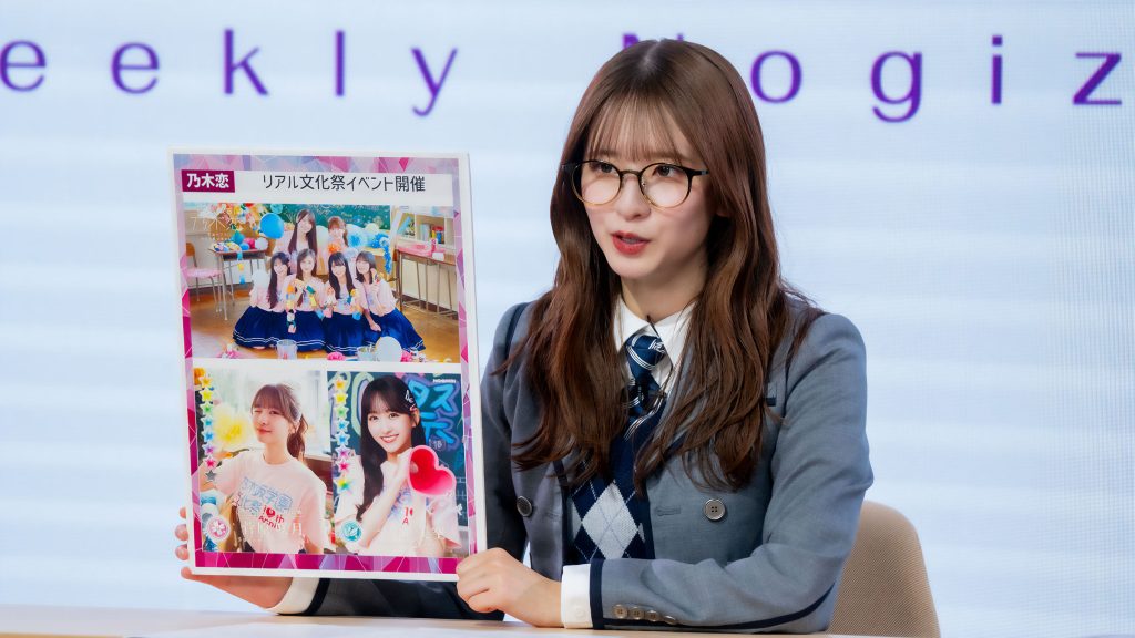 乃木坂46・菅原咲月が『YouTube おちゃのまスペシャル 2026』記者発表会に出席