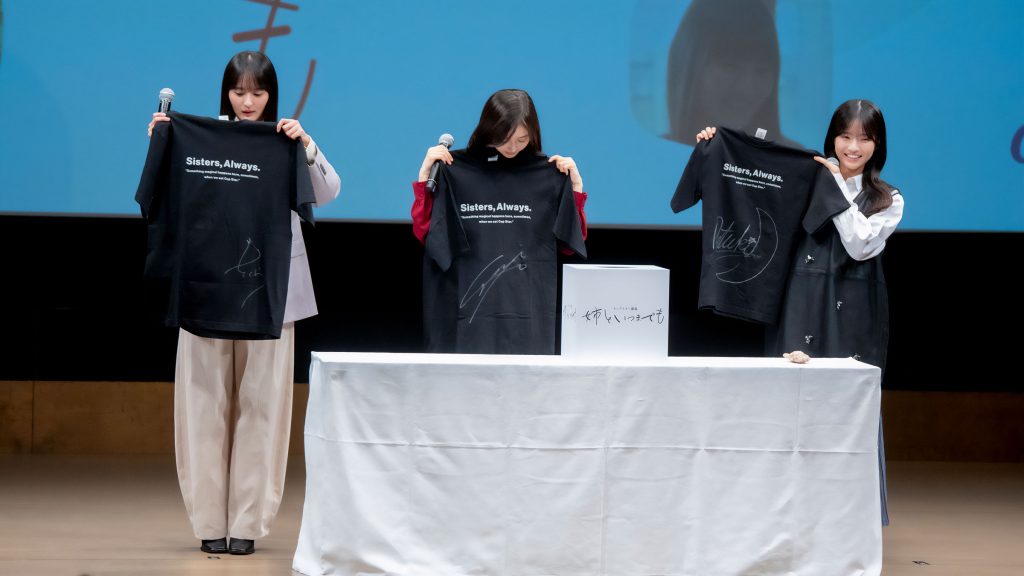 サイン入りTシャツを披露する乃木坂46遠藤さくら・井上和・瀬戸口心月
