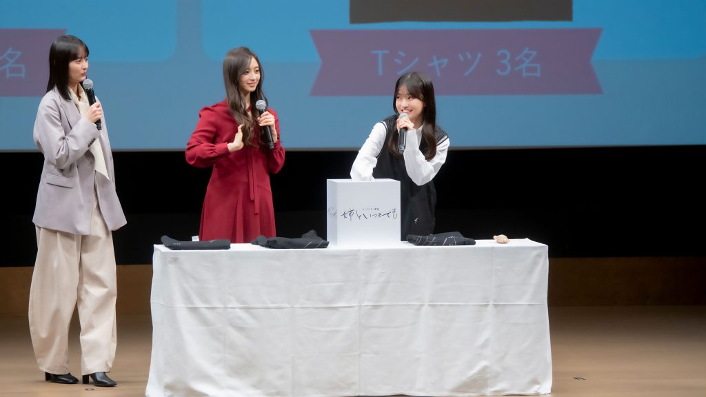 瀬戸口心月が抽選ボックスに手を入れる