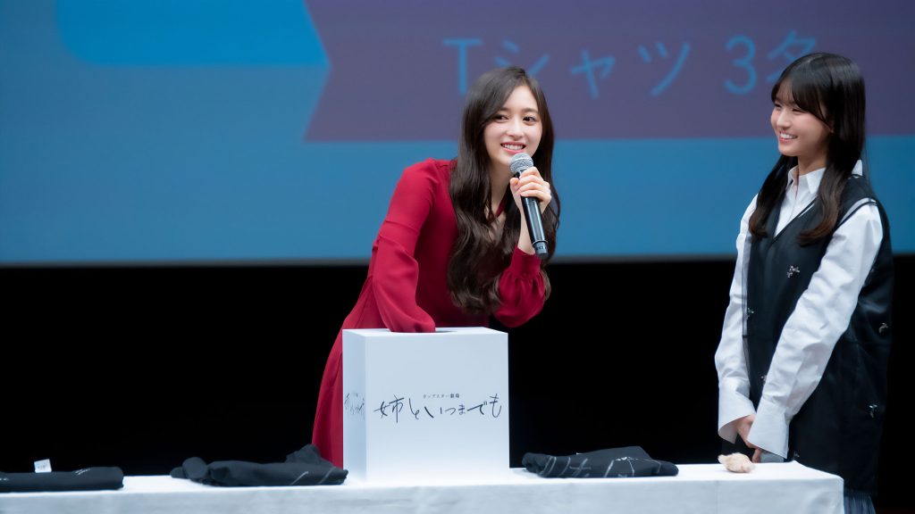 抽選ボックスに手を入れる井上和