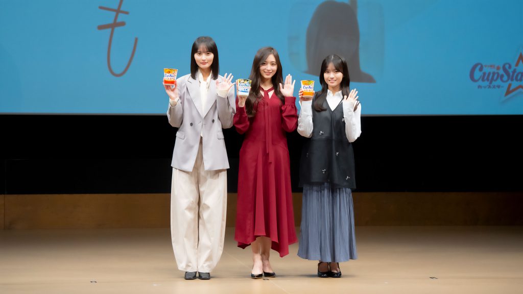 オリジナルWEBドラマ『カップスター劇場 姉といつまでも』特別試写会に出席した乃木坂46遠藤さくら・井上和・瀬戸口心月