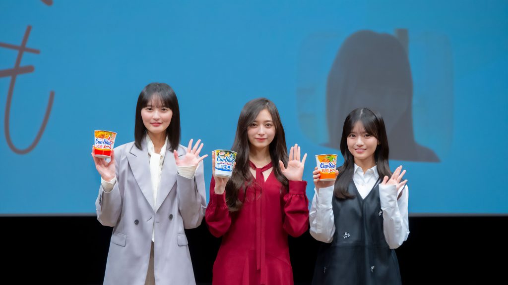 オリジナルWEBドラマ『カップスター劇場 姉といつまでも』特別試写会に出席した乃木坂46遠藤さくら・井上和・瀬戸口心月