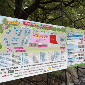 松田好花、マヂラブのパンツ話に「どうなってるんですか！」 “生クレーム”炸裂の「ラジオパーク」を現地レポート