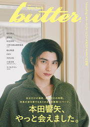 butter 06