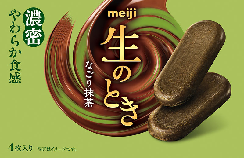 明治 生のとき なごり抹茶