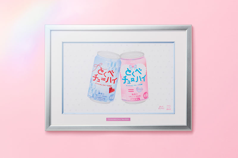 購入者プレゼント