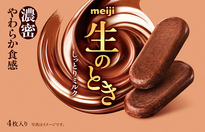 明治 生のとき しっとりミルク